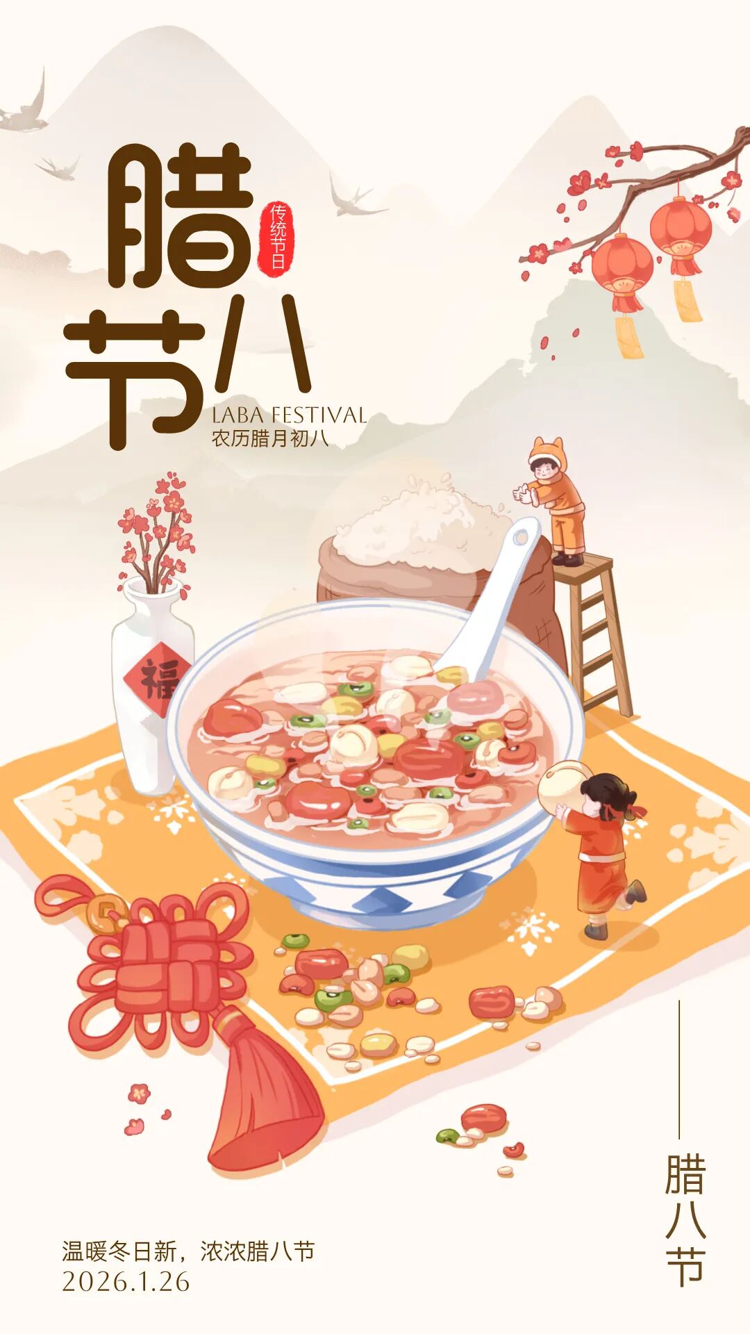 微信图片_2026-01-26_094913_769.jpg